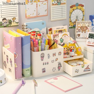 Inthespreba1^^ Kawaii 2 in 1 al ที่วางปากกา แบบตั้งโต๊ะ ที่วางหนังสือ *ใหม่