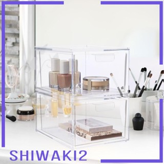 [Shiwaki2] ลิ้นชักใส 2 ชิ้น สําหรับจัดระเบียบเครื่องประดับผม