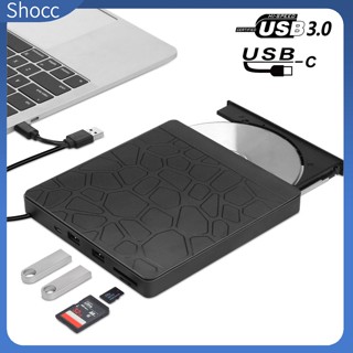 Shocc แผ่น Dvd ภายนอก Usb 3.0 สําหรับคอมพิวเตอร์