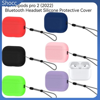 Shocc เคสซิลิโคนนิ่ม สีพื้น กันฝุ่น สําหรับหูฟัง Aripods Pro 2