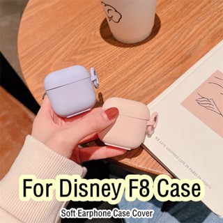 【Trend Front】เคสหูฟัง แบบนิ่ม สีพื้น สําหรับ Disney F8 F8