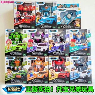 ชุดโมเดลรถยนต์ Kabao God Transforming Toy Mini Version Second Generation Transformers 3 ถึง 6 ปี ของเล่นสําหรับเด็ก