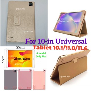 เคสแท็บเล็ตหนัง PU แบบฝาพับ ตั้งได้ สําหรับ Android 10.1 11.0 11.6 นิ้ว Tab (25X16 ซม.) P20 10 นิ้ว