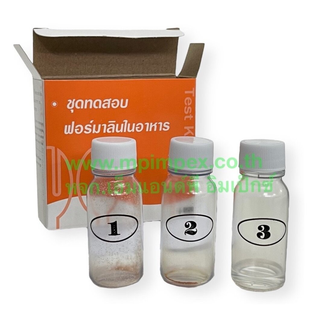 GPO องค์การเภสัชกรรม ชุดทดสอบฟอร์มาลีน (น้ำยาดองศพ) ในอาหาร, 1 Test/กล่อง