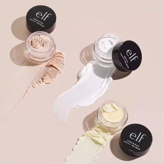 ✅พร้อมส่ง ขนาดทดลอง e.l.f. Putty Primer