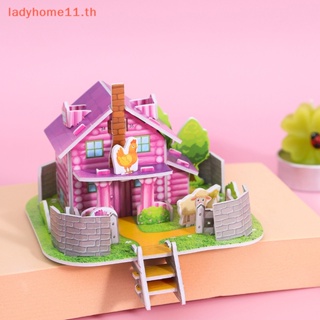 Onelady โมเดลบ้านปริศนา 3D สามมิติ แฮนด์เมด DIY ของเล่นเสริมการเรียนรู้เด็ก 1 ชุด