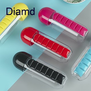 Diamd กล่องยา 7 ช่อง อเนกประสงค์ 600 มล. แบบพกพา