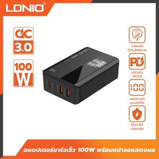 LDNIO A4809C Super fast Charger หัวชาร์จเร็วกำลังไฟ100W หน้าจอแสดงผล QC4+ PD ตัวเดียวจบ 2USB-C+2USB-A สายยาว150cm