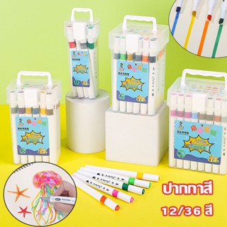 ✏️COD🎨 ปากกาสี ปากกาหัวพู่กัน สีน้ำ ล้างทําความสะอาดได้ แบบสองหัว 12/36 สี ปากกามาร์กเกอร์