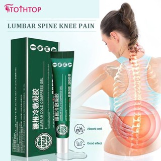 Apgar Lumbar Cold Compress Gel Relief Back Spine Stress, Severity Weaness Tension, Repair Inflammation Herbal Extracts For Body Care [TOP]