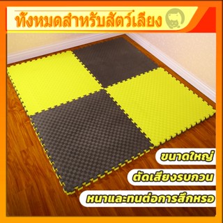 1M×1M×2.5cm พรมปูพื้นโฟม, เสื่อคลานขนาดใหญ่ประกบ, เสื่อคลานหนา, พรมปูพื้นปริศนาสำหรับเด็ก พรมห้องนอน แผ่นรองพื้นเงียบ