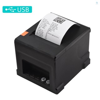 เครื่องพิมพ์ใบเสร็จ POS USB 80 มม. พร้อมเครื่องตัดอัตโนมัติ รองรับ ESC POS สําหรับส่งของ ธุรกิจ ร้านอาหาร ห้องครัว ซูเปอร์มาร์เก็ต บ้าน [A]