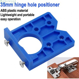 【Big Discounts】Guide Locator 35mm Cabinets Concealed Drill Guide Locator Drilling Hinge Jig#BBHOOD