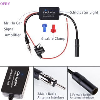 Of เสาอากาศขยายสัญญาณวิทยุ FM AM 12V ป้องกันการรบกวน สําหรับรถยนต์ 2022 RY