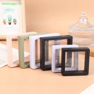 Monnygo กล่องเก็บเครื่องประดับ เล็บปลอม DIY