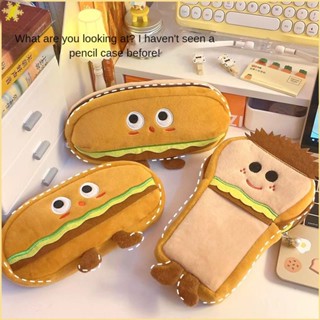 [LBE] Fun Mood Hamburger Bread Pencil Bag Toast Large Capacity Creativeสเตชันเนอรี