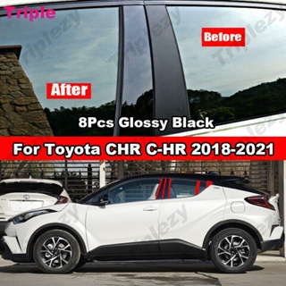 สติกเกอร์คาร์บอนไฟเบอร์ สีดํามันวาว 8 ชิ้น สําหรับ Toyota C-HR CHR 2018-2023