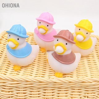 OHIONA Stress Ball Duck Squeezy Bubbles ลดความวิตกกังวล ลูกบอลยืดนุ่มสำหรับเด็กและผู้ใหญ่