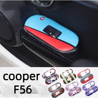 Suitable for MINI COOPER window lifter panel stickers f56 car interior modified decorative door control buttons painted leather stickers