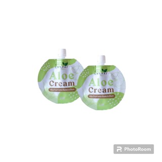 Aloe Crem ครีมว่านหางจระเข้ผสมใบบัวบก แบรนด์คุณลำใย แพ็คเก็จใหม่  7 g. (2 ซอง)