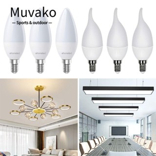 MUVAKO หลอดไฟ Led 3W 5W 7W 9W E14 คุณภาพสูง สีขาว