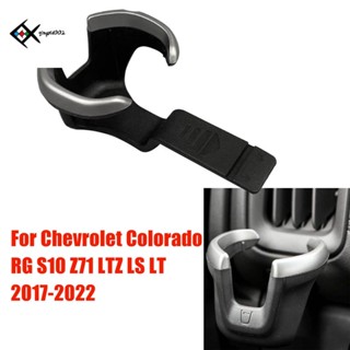 ที่วางแก้ว แดชบอร์ด ติดช่องแอร์รถยนต์ 52124622 สําหรับ Chevrolet RG Colorado S10 Z71 LTZ LS LT 2017-2022