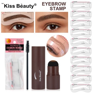 Kiss Beauty Seal Eyebrow Powder Stick Natural Repairing Holding Makeup Anti-sweat With Eyebrow Brush And Eyebrow Card Set แป้งแฮร์ไลน์ nuuo