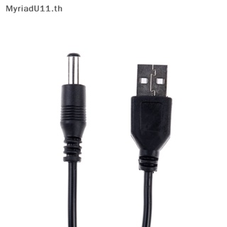 Myriadu สายชาร์จ USB ตัวผู้ เป็น 3.5 มม. สําหรับแท็บเล็ต พีซี
 .