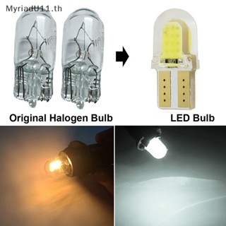 Myriadu หลอดไฟ LED ซิลิโคน T10 194 W5W COB สําหรับติดประตูรถยนต์ 10 ชิ้น