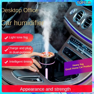 360ml Mini Wireless Humidifier USB Interface Home Office Car Universal Humidifier Aromatherapy Light Humidifier top111.th