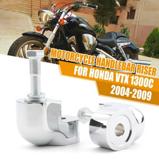 อะแดปเตอร์เมาท์ยกแฮนด์รถมอเตอร์ไซค์ โครเมี่ยม สําหรับ Honda VTX1300C VTX 1300 C 2004-2009