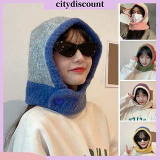 &lt;citydiscount&gt; หมวกบีนนี่ ผ้าพันคอ ป้องกันหู กันลม สีพื้น แฟชั่นฤดูใบไม้ร่วง ฤดูหนาว สําหรับผู้หญิง ตั้งแคมป์