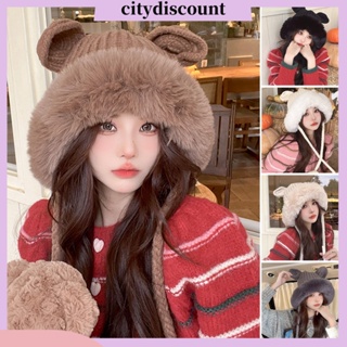 &lt;citydiscount&gt; หมวกบีนนี่ ผ้าถักขนปุย กันลม แต่งหูน่ารัก สีพื้น สไตล์เกาหลี แฟชั่นฤดูใบไม้ร่วง ฤดูหนาว สําหรับผู้หญิง