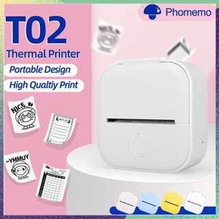 Phomemo T02 เครื่องปริ้นท์แบบใช้ความร้อนไร้สาย ขนาดเล็ก พกพาง่าย สําหรับบ้าน สํานักงาน