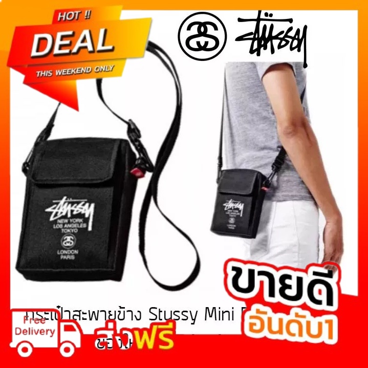 กระเป๋าสะพายข้าง Stussy Festival Bag รุ่นพิเศษจากญี่ปุ่น ของใหม่ ของแท้ พร้อมส่ง