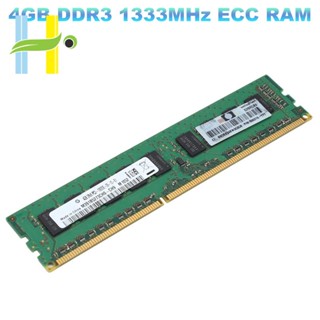 แรมหน่วยความจํา 4GB DDR3 1333MHz ECC 2RX8 PC3-10600E 1.5V สําหรับเซิร์ฟเวอร์เวิร์กสเตชั่น