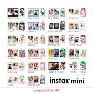 Fujifilm INSTAX MINI FILM ฟิล์มอินสแตนท์ มินิ