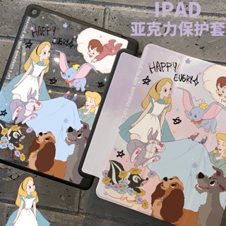 【เคสไอแพด】เคสอะคริลิค ลายการ์ตูน พร้อมช่องใส่ปากกา สําหรับ iPad air4 10.9 นิ้ว pro 11 2021 mini 5 2019 air 3 10.5 air 2 2018 9.7 6th iPad 9 10.2 2021 Mini6 pro 12.9