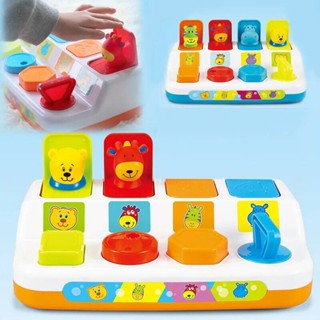 ของเล่นเด็กเล็ก ของเล่นเสริมพัฒนาการ Peek-a-boo Pop Up Animals