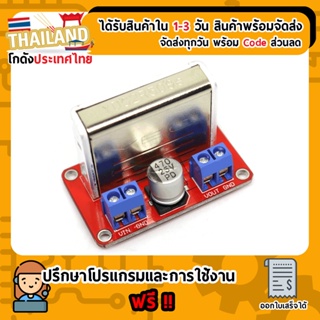 YDS-05A DC-DC Step Down 12-36V. To 5V 2.5A (เก็บเงินปลายทาง)