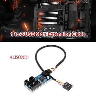 ALISOND1 ฮับ USB 2.0 ต่อขยายสายเคเบิลเมนบอร์ด ทนทาน สําหรับคอมพิวเตอร์