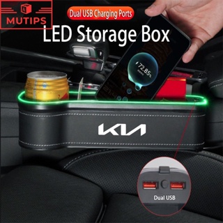 Kia กล่องเก็บของ LED พร้อมช่องชาร์จ USB สําหรับ Sorento Rio Picanto Seltos Carens Sonet Sportage Grand Carnival Sedona