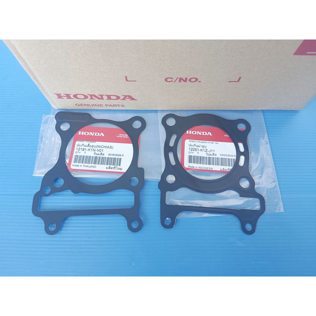 12191-K1N-V01/12251-K1Z-J11ปะเก็นเสื้อสูบ+ปะเก็นฝาสูบแท้HONDA PCX160,ADV160, Click 160i อะไหล่แท้ศูน