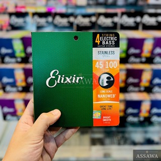 Elixir สายเบส 4 เคลือบกันสนิม ของแท้ Electric Bass String Stainless Steel 14652 สาย เบส ไฟฟ้า สายเคลือบ