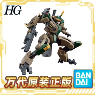   Bandai โมเดลเครื่องบินรบ F.G.E.1 Realm 72 HG 7LD0