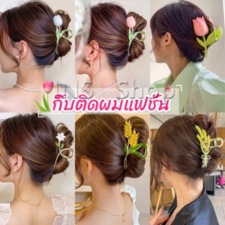 INS กิ๊บเก็บผม ทรงดอกไม้ แฟชั่นสไตล์สาวเกาหลี hair clip