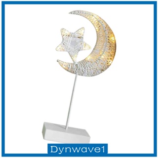 [Dynwave1] โคมไฟตั้งโต๊ะ LED เชือกกระดาษ เหมาะกับผู้ใหญ่ สําหรับตกแต่งบ้าน ออฟฟิศ โรงแรม ห้องนั่งเล่น ครบรอบพิธีขึ้นบ้านใหม่