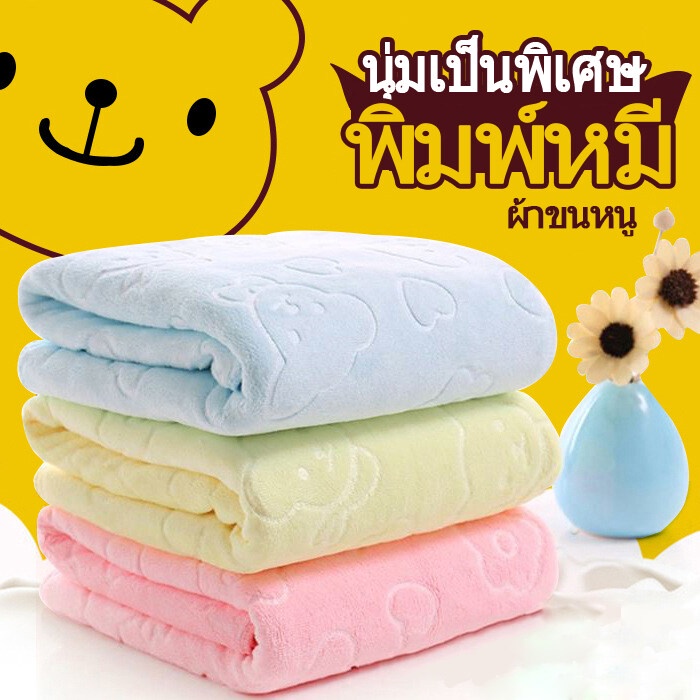 【ราคาขายส่ง】 ผ้าขนหนู 1 ผืน 30x70ซม. ผ้าขนหนู ผ้าเช็ดหน้า ซับน้ำดีมาก ราคาถูก