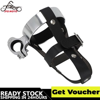 JFG MOTO Cup holder For Super 73 MOTOCROSS MOTORCYCLE