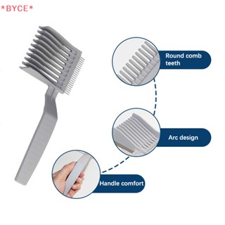 Byce&gt; หวีจัดแต่งทรงผม ทรงโค้ง สําหรับตัดผม